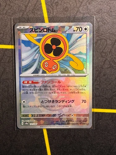Fan Rotom