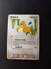 Farfetch'd