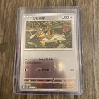 Farfetch'd