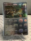 Farfetch'd