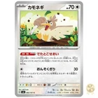 Farfetch'd