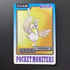 Farfetch'd