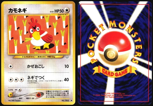 Farfetch'd