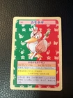 Farfetch'd