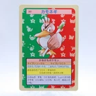 Farfetch'd