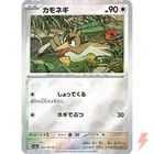 Farfetch'd