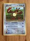 Farfetch'd