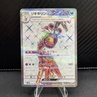Farigiraf ex