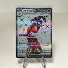 Farigiraf ex