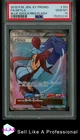 Skyla 