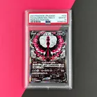 Galarian Moltres V