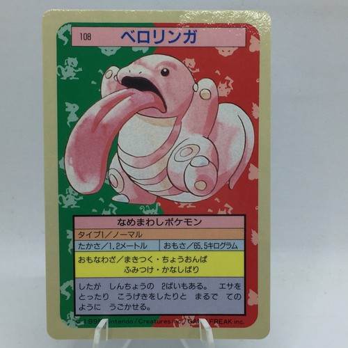 Goldeen