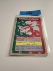 Goldeen