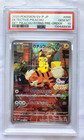 Detective Pikachu 