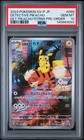 Detective Pikachu 