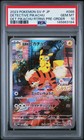 Detective Pikachu 