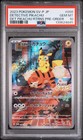 Detective Pikachu 