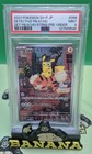 Detective Pikachu 