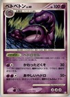 Muk