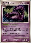 Muk