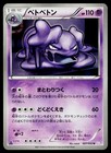 Muk