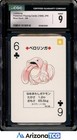 Lickitung