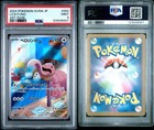 Lickitung