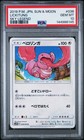 Lickitung