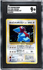 Porygon