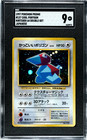Porygon
