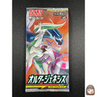 Booster Box