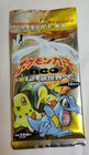 Booster Box