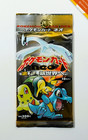 Booster Box