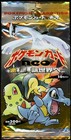 Booster Box