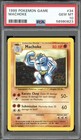 Machoke