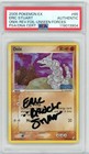 Onix