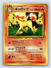 Rapidash