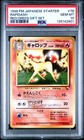 Rapidash