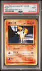 Rapidash