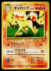 Rapidash