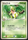 Grovyle