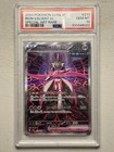 Iron Valiant Ex