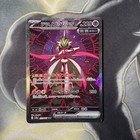 Iron Valiant Ex