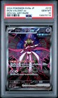 Iron Valiant Ex