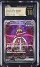 Iron Valiant Ex