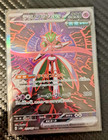 Iron Valiant Ex