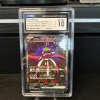 Iron Valiant Ex