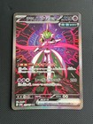Iron Valiant Ex