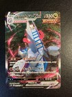 Duraludon VMAX