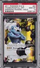 Thundurus